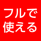 博多最大級のホットスタジオで充実のレッスン